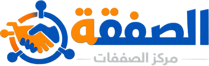 Safqa Hub Logo